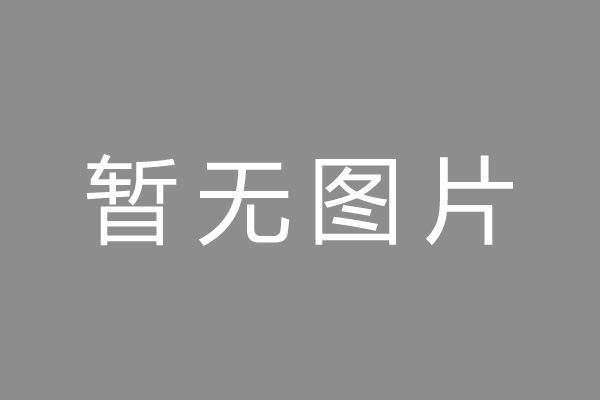大荔县按揭车抵押贷款哪里靠谱